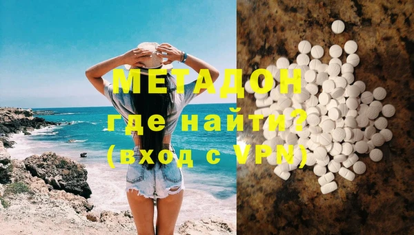 MDMA Premium VHQ Гусиноозёрск