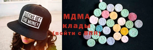 MDMA Premium VHQ Гусиноозёрск