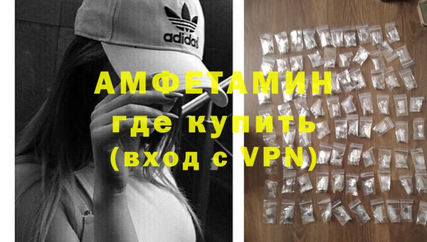 MDMA Premium VHQ Гусиноозёрск