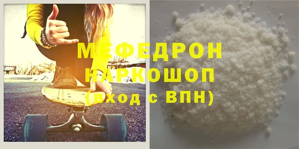 MDMA Premium VHQ Гусиноозёрск