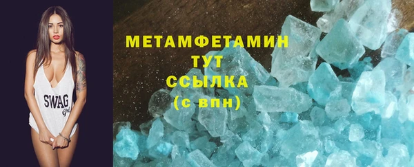 MDMA Premium VHQ Гусиноозёрск